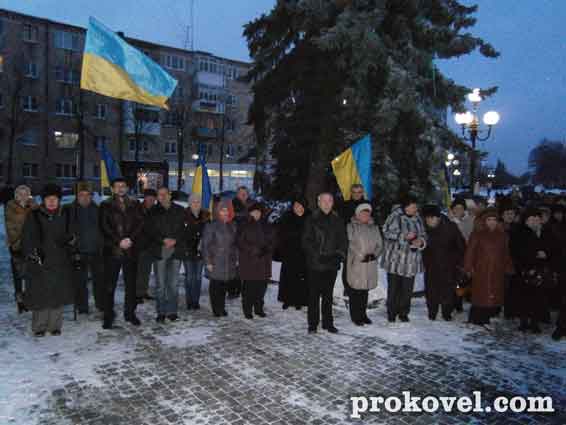 У Ковелі замість Дня Соборності відбулося Народне віче 