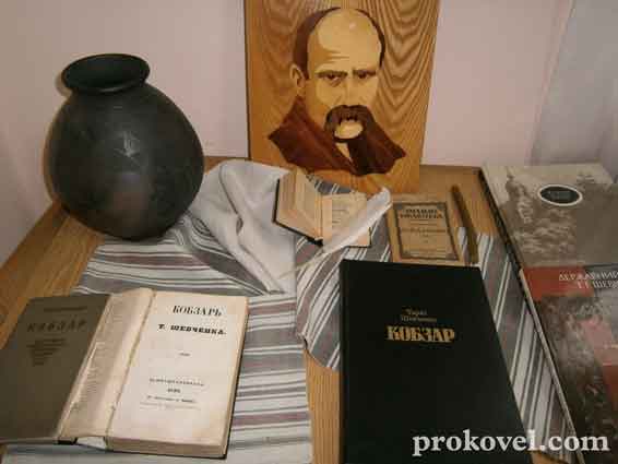 Ковель Кобзар Шевченко