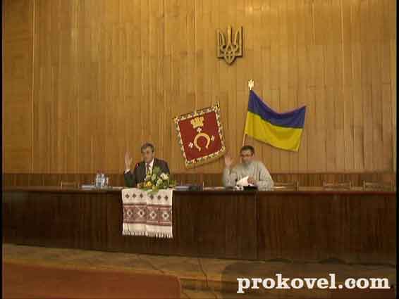 53 сесія Ковельської міської ради