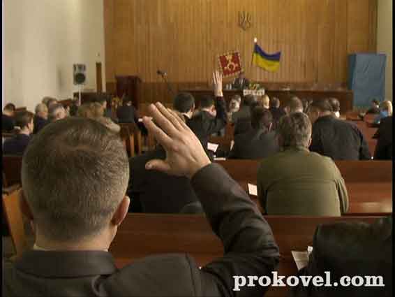 53 сесія Ковельської міської ради