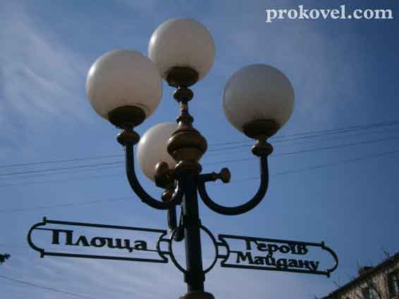 У Ковелі площа &ldquo;Героїв Майдану&rdquo;