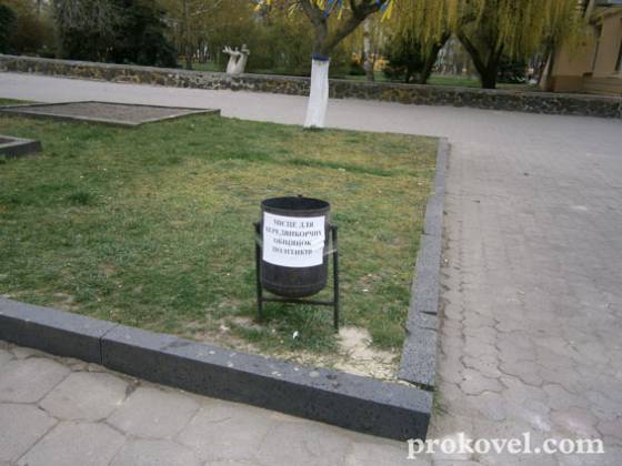 У Ковелі з’явилися смітники для передвиборчих обіцянок політиків