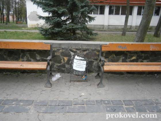 У Ковелі з&rsquo;явилися смітники для передвиборчих обіцянок політиків