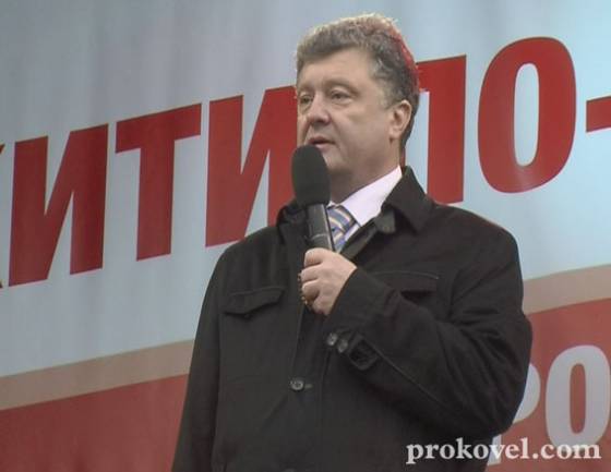 Петро Порошенко Ковель