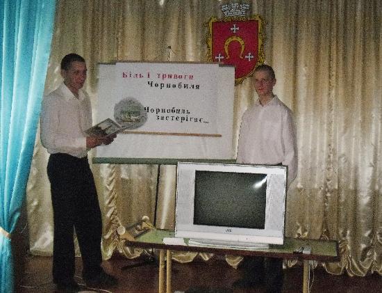 &laquo;Біль і тривоги Чорнобиля&raquo; у Ковельській виховній колонії