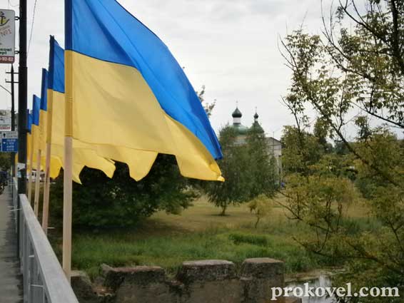 Ковель міст прапор України