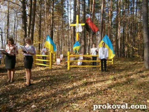 УПА Ковельський район Волинь