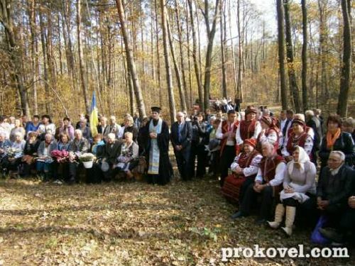 УПА Ковельський район Волинь