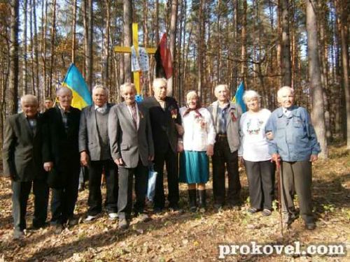 УПА Ковельський район Волинь
