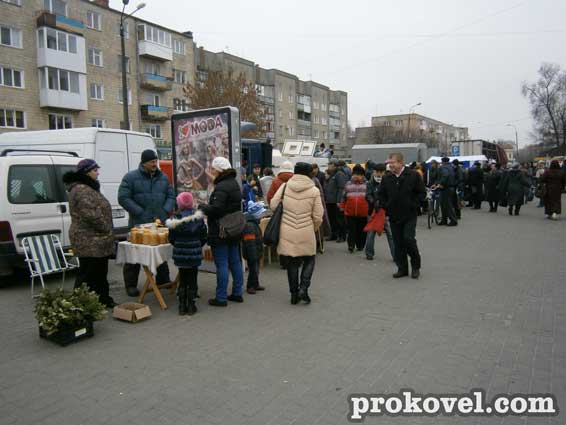 Ковель ярмарка