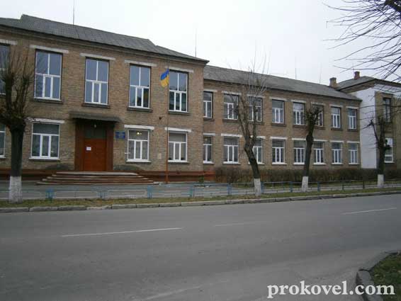 ковель школа 8