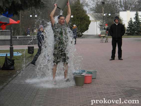 Ice Bucket Challenge Ковель