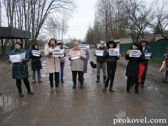 Ковель перекрили дорогу лісництво
