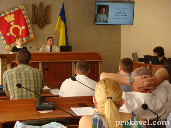 Олек Кіндер ковельський міський голова