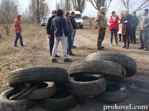 Ковель шинами перекрили дорогу до ветсанзаводу
