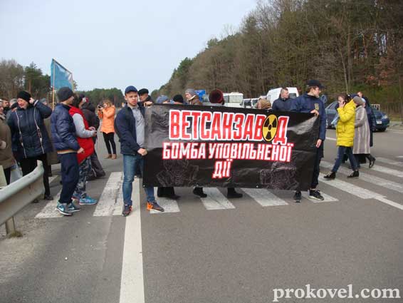 Ковельчани заблокували міжнародну трасу. Фото