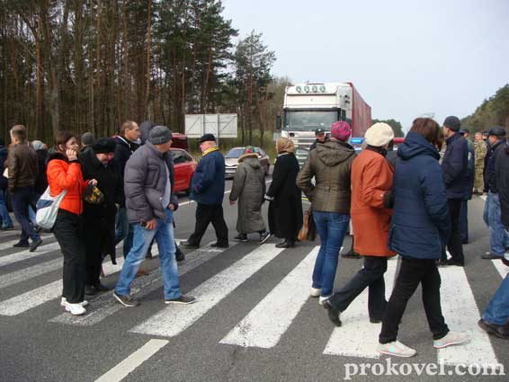 Ковельчани заблокували міжнародну трасу. Фото