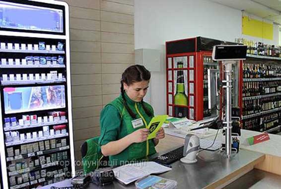 У Ковелі поліцейські нагадали продавцям про заборону продажу алкоголю та цигарок неповнолітнім