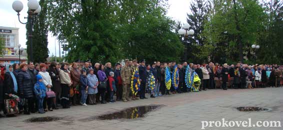 9 травня Ковель 2017