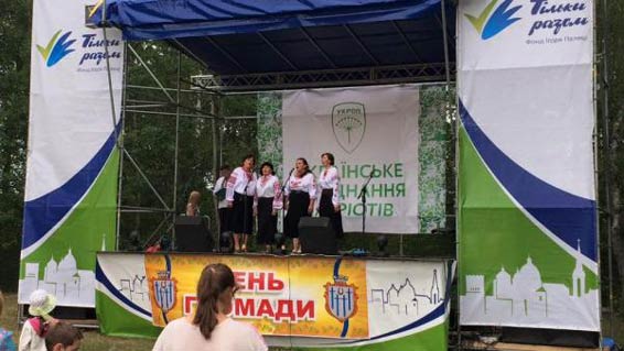 Як у Люблинці відзначали День громади
