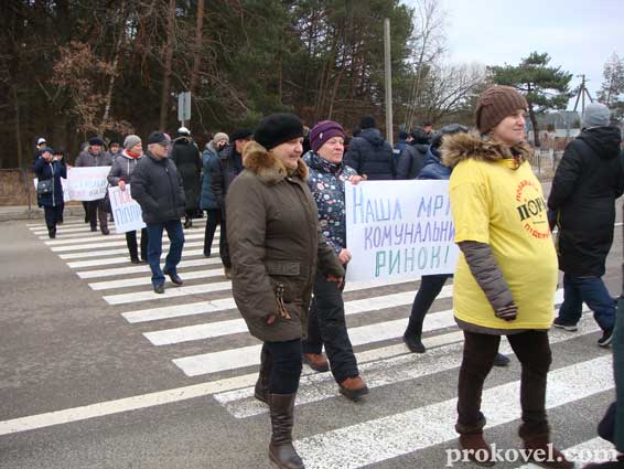 Підприємці ковельських ринків перекрили міжнародну трасу &laquo;Київ-Варшава&raquo;. Фото