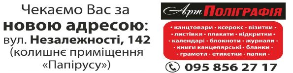 «ТЦК»