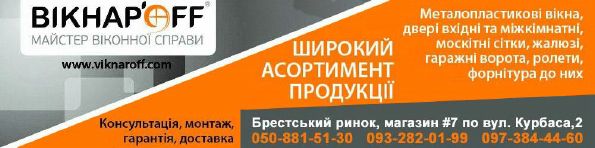 «ТЦК»
