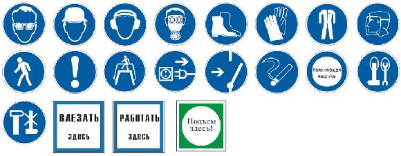 Указательные знаки