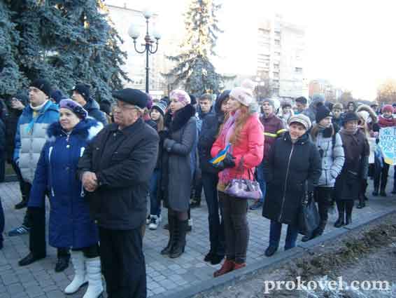 45 позачергова сесія Ковельської міської ради