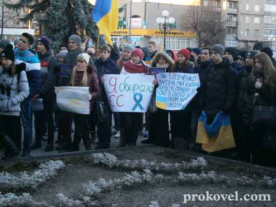 мітинги біля Ковельського Будинку Рад