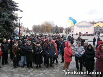 Ковель Євромайдан