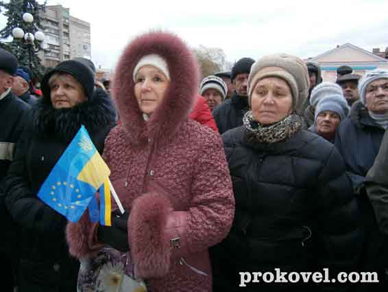 Ковель без Януковича