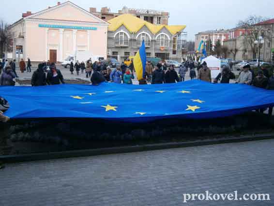 Ковель Євросоюз