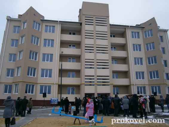 30 молодих ковельських сімей стали власниками квартир