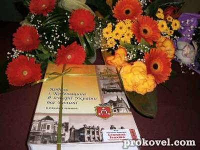 Ексклюзивну книгу, котра вміщує більше 600 сторінок, надрукували в Ковельській міській друкарні