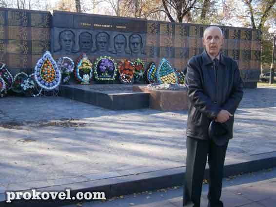 День визволення України